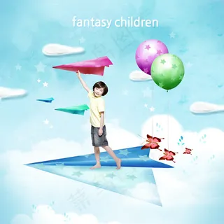 纸飞机梦想男孩