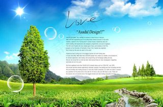 草地上的绿树和小溪