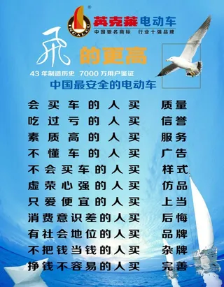 英克莱电动车买车忠告图片