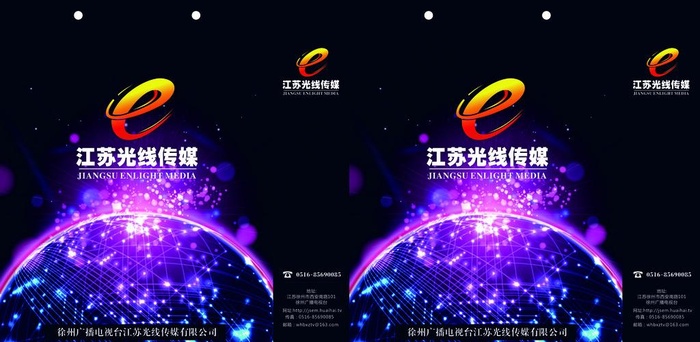 绚丽手提袋图片cdr矢量模版下载