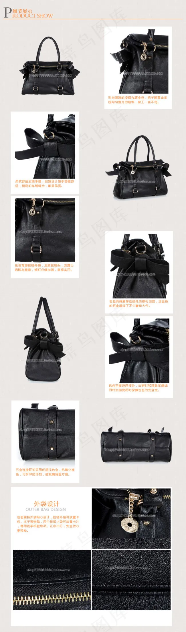 淘宝女包详情细节描述PSD模板psd模版下载