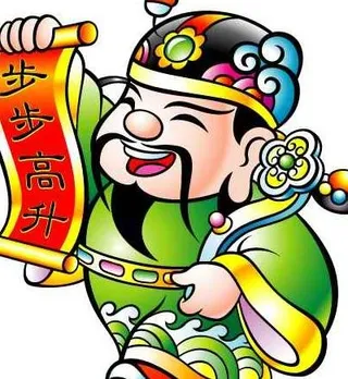 新春财神爷矢量图