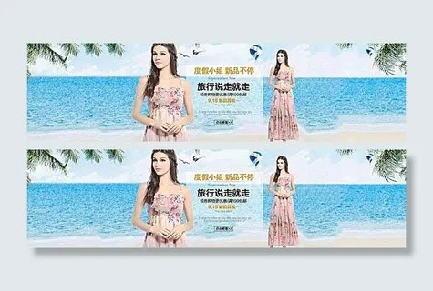 淘宝夏季时尚连衣裙海报素材
