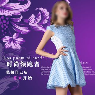 欧米秋设计主图背景连衣裙高清psd...