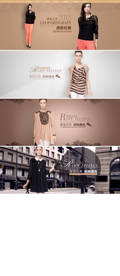 服装图片(1680X3600(DPI:72))psd模版下载