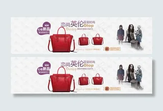 淘宝首页女包海报粉色背景