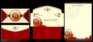 新年信封信纸矢量素材 AI