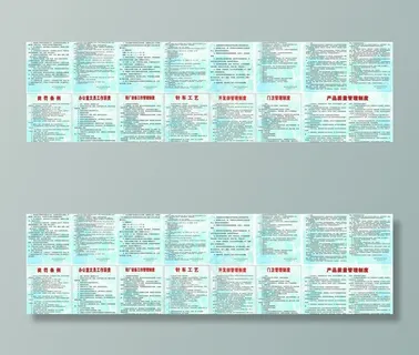 皮具厂制度图片