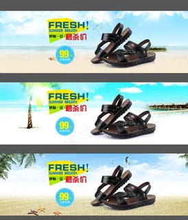 淘宝夏季沙滩男鞋全屏海报模板