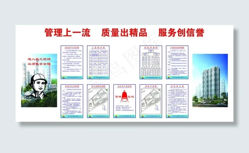 七牌二图图片(9449X4724(DPI:30))psd模版下载
