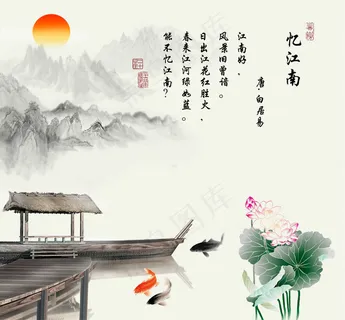 忆江南 忆江南