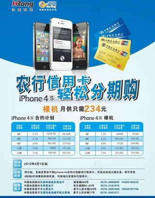 汉荣科技单页图片