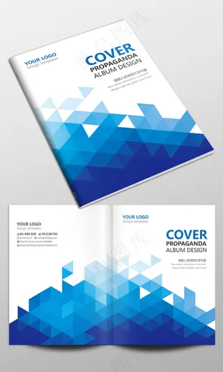 大气通用蓝色科技企业画册封面设计A...