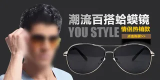 太阳镜设计图片