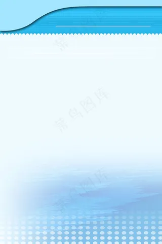蓝色底纹渐变模板