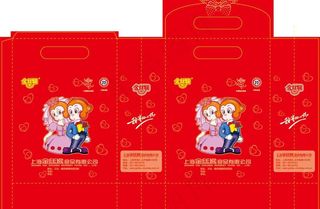 金丝猴糖果纸袋图片