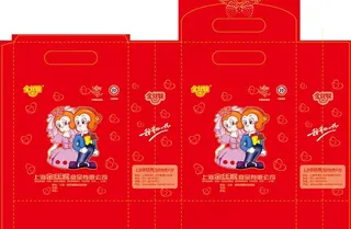 金丝猴糖果纸袋图片