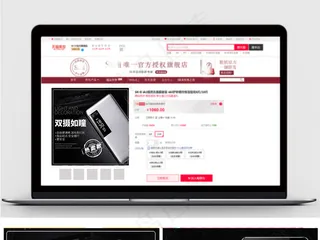 2017时尚黑风格淘宝智能手机主图...