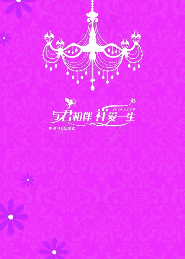 婚礼背景psd模版下载