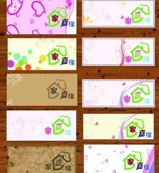 可爱吊牌 粉色 心图片