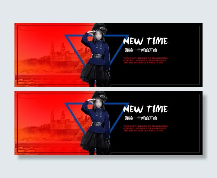 海报psd模版下载