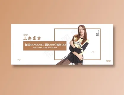 简约banner