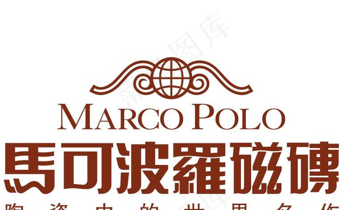 马可波罗瓷砖logo