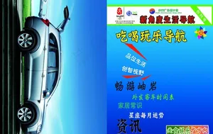 杂志封面图片