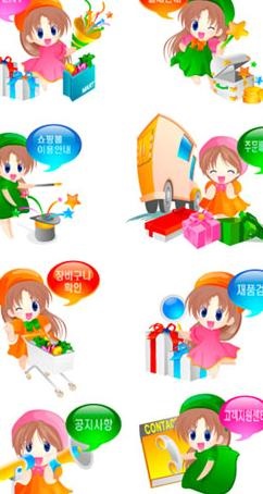 可爱卡通人物矢量素材二