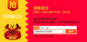 红包