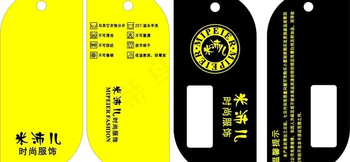 童装吊牌图片cdr矢量模版下载