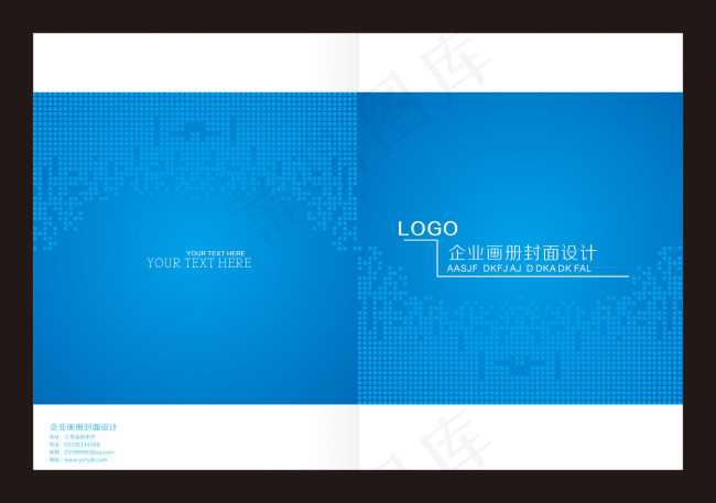 企业画册封面cdr矢量模版下载