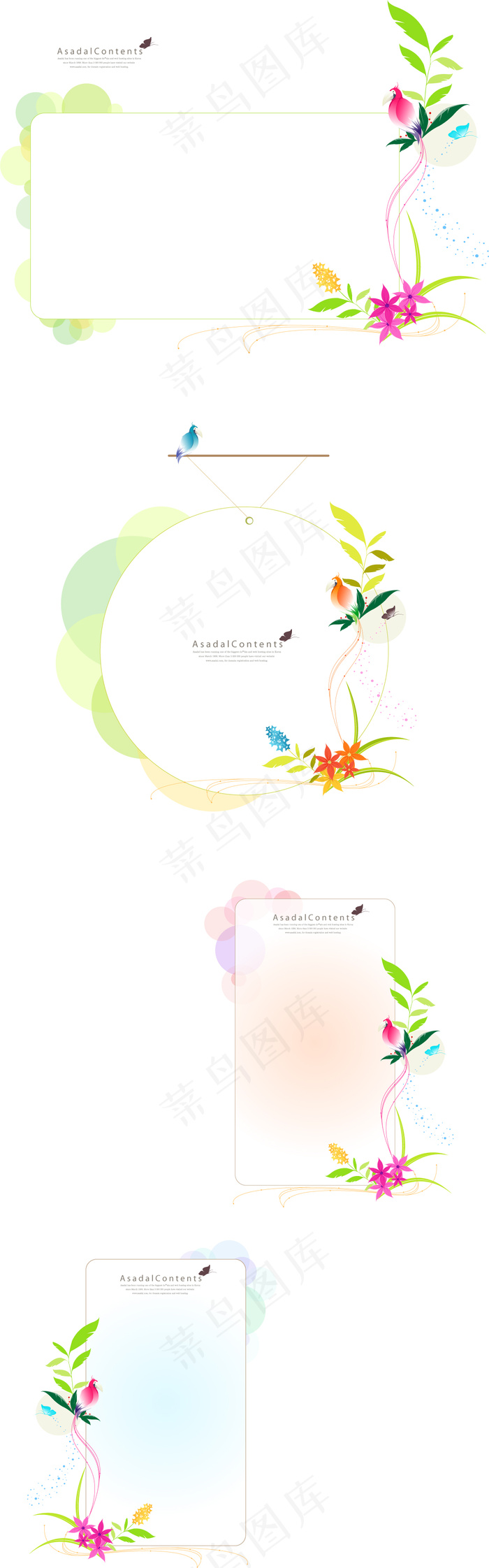简约图形矢量素材-23ai矢量模版下载