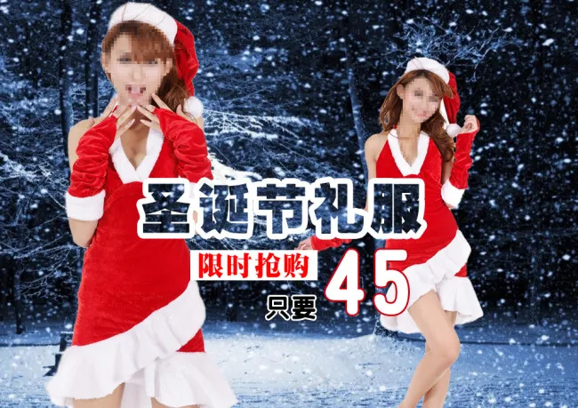 淘宝海报背景素材 节日女装psd模版下载
