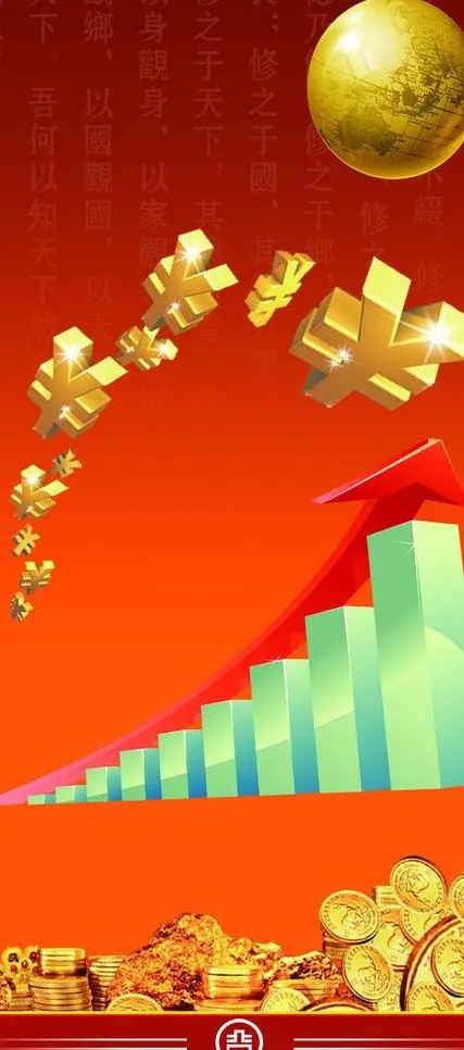 理财图片psd模版下载