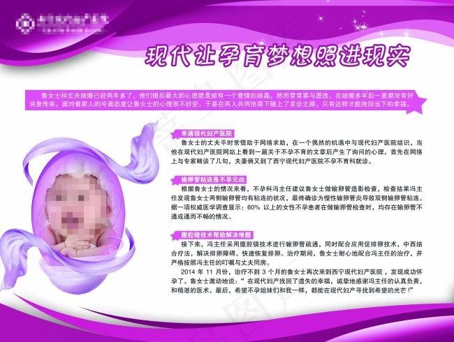 孕育梦想照进现实