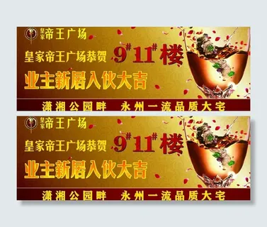 帝王广场图片 帝王广场图片