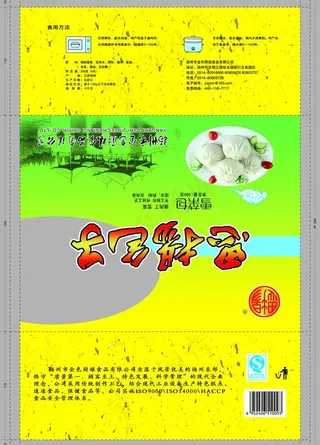 包子包装图片