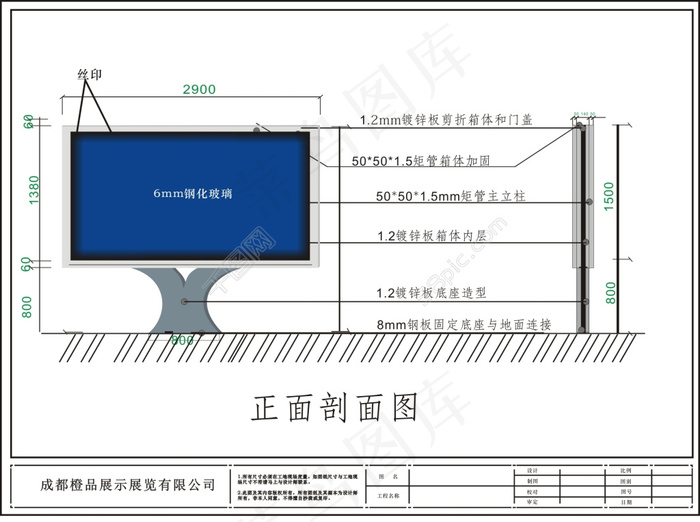 路边灯箱cdr矢量模版下载