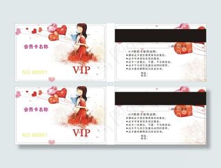 卡通人物会员卡