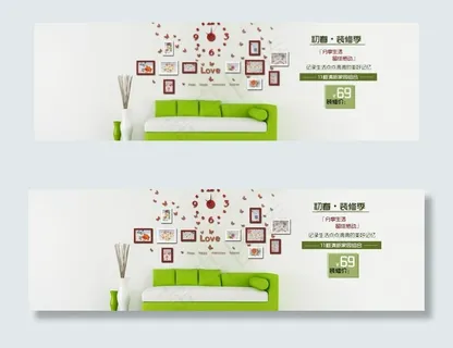 淘宝促销海报图片