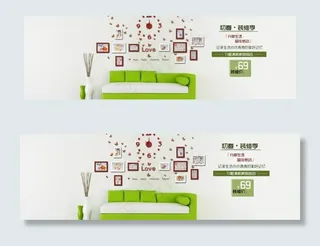 淘宝促销海报图片