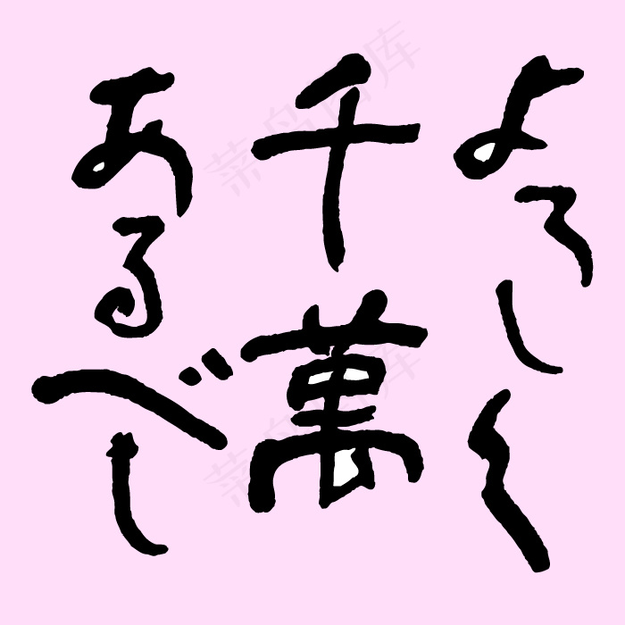 字体设计