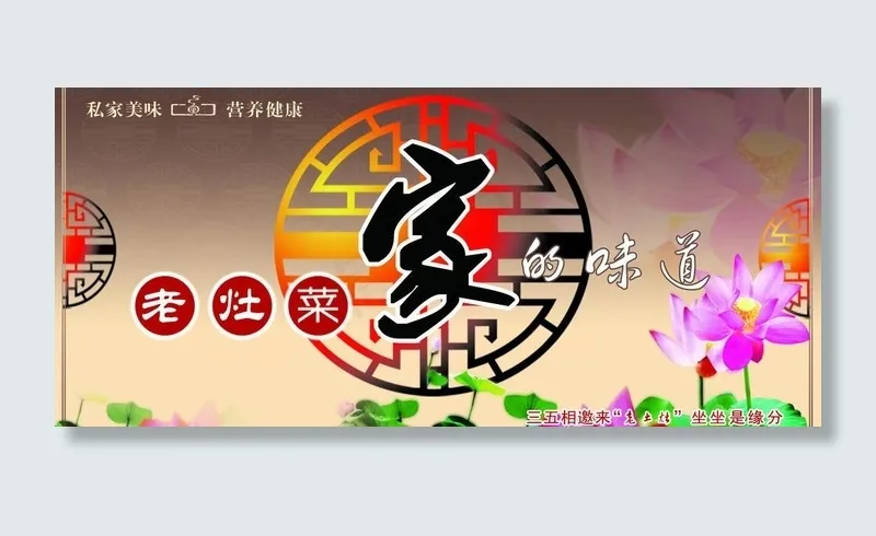 车身广告宣传页图片psd模版下载