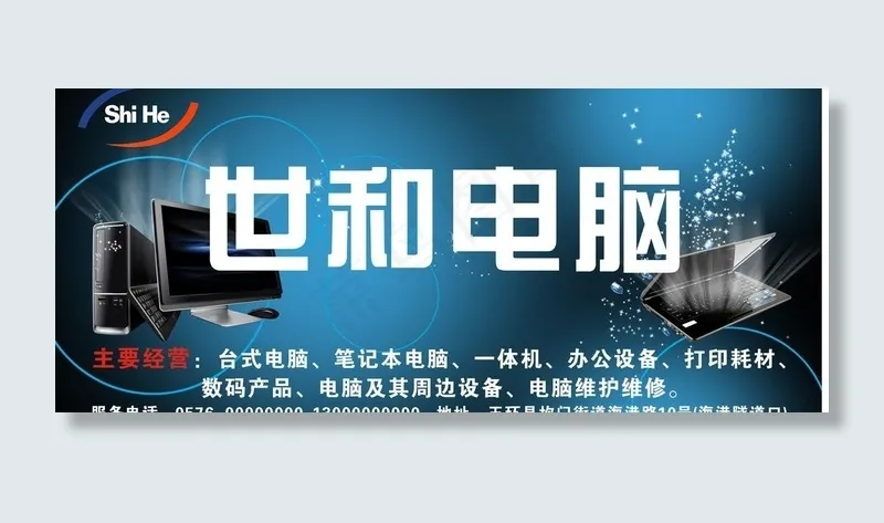 户外广告图片cdr矢量模版下载