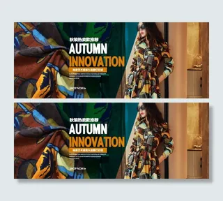 淘宝秋装热卖款推荐灯芯绒女装海报