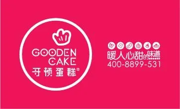 哥顿蛋糕外卖单设计_CDR素材下载-外卖单cdr矢量模版下载