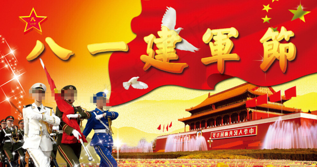 建军节背景PSD(3118X1701(DPI:72))psd模版下载
