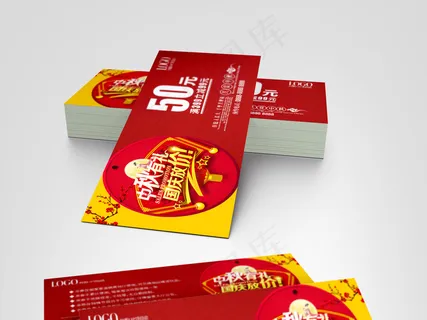 2017中秋节代金券优惠券中秋月饼...