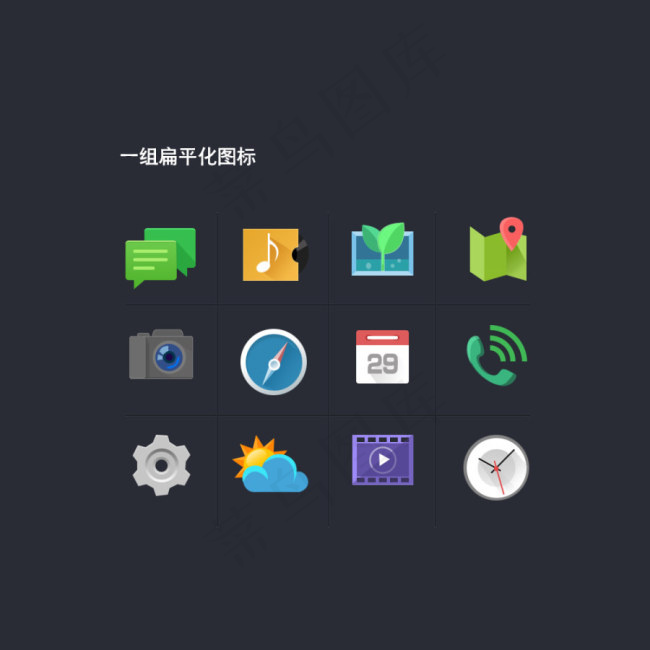 手机图标psd模版下载